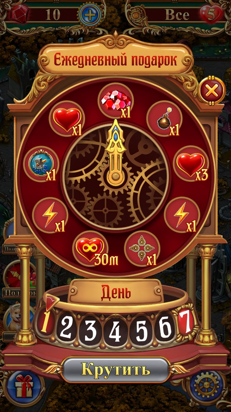 Mega Crown